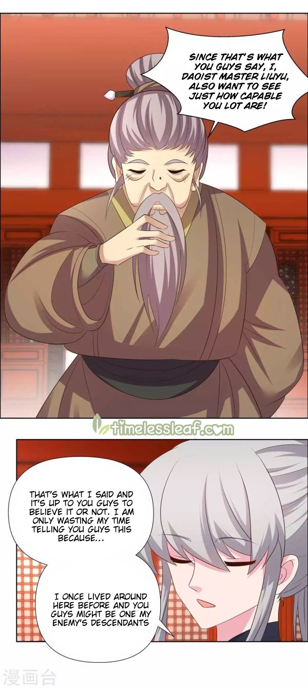Page 7 of Chapter 168