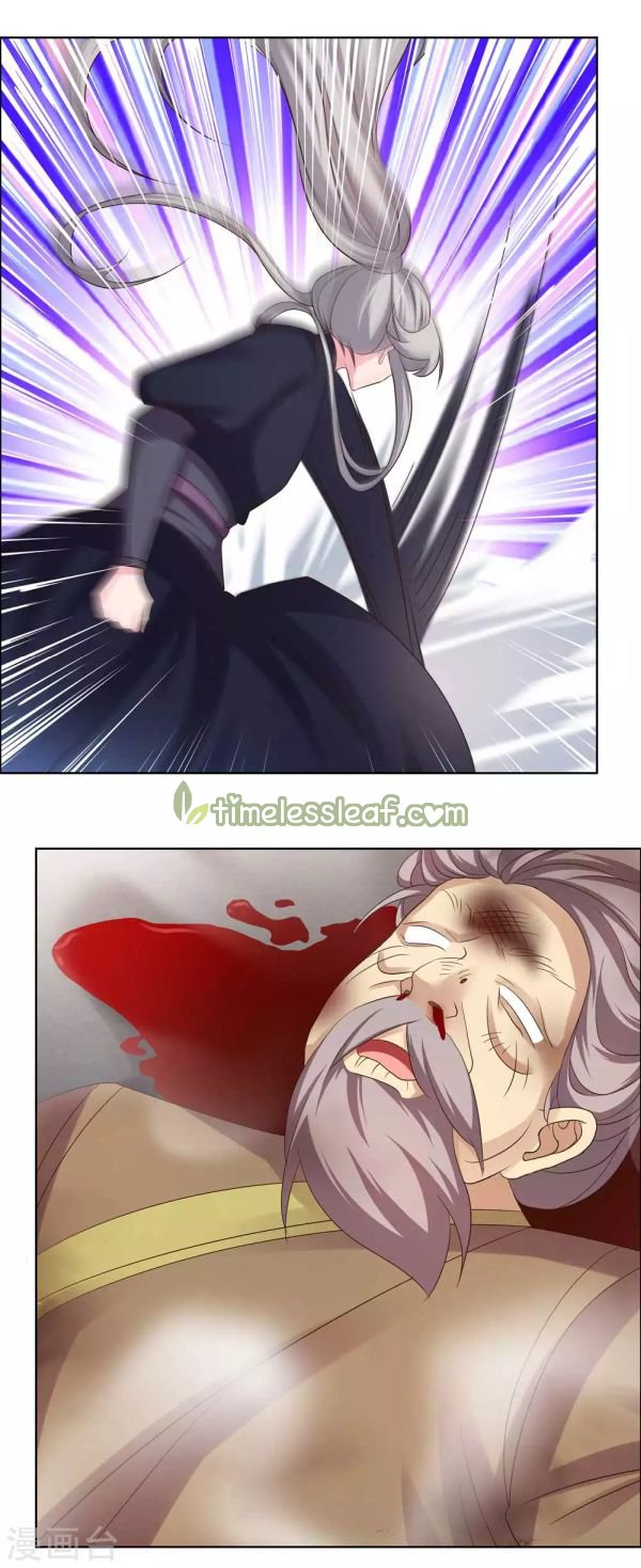 Page 2 of Chapter 169.5