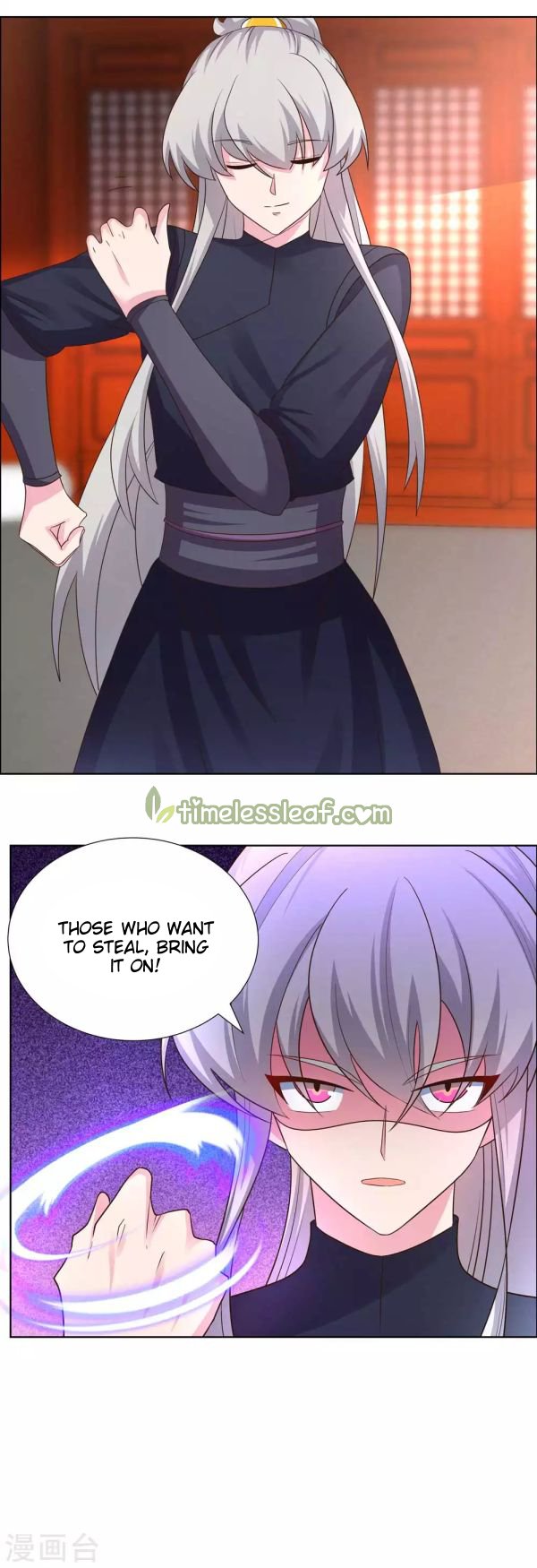 Page 2 of Chapter 169