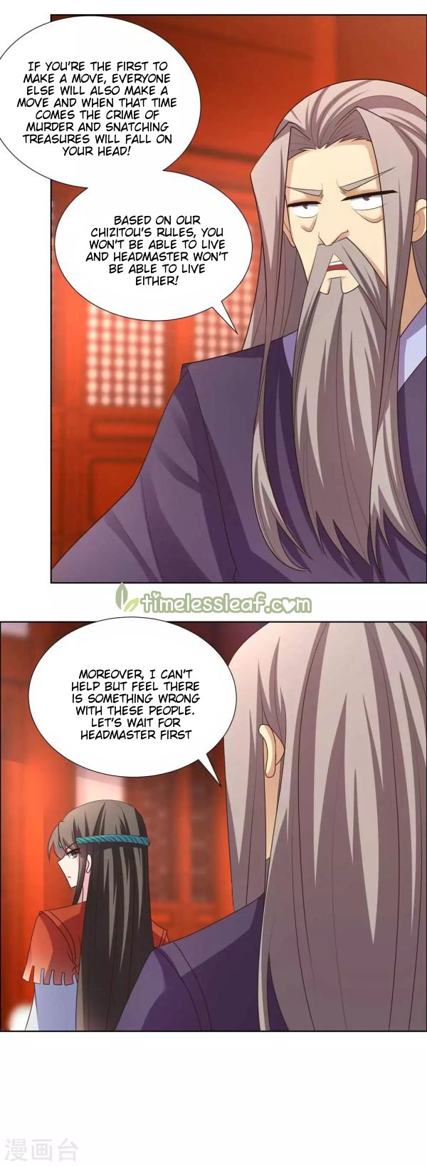Page 4 of Chapter 169