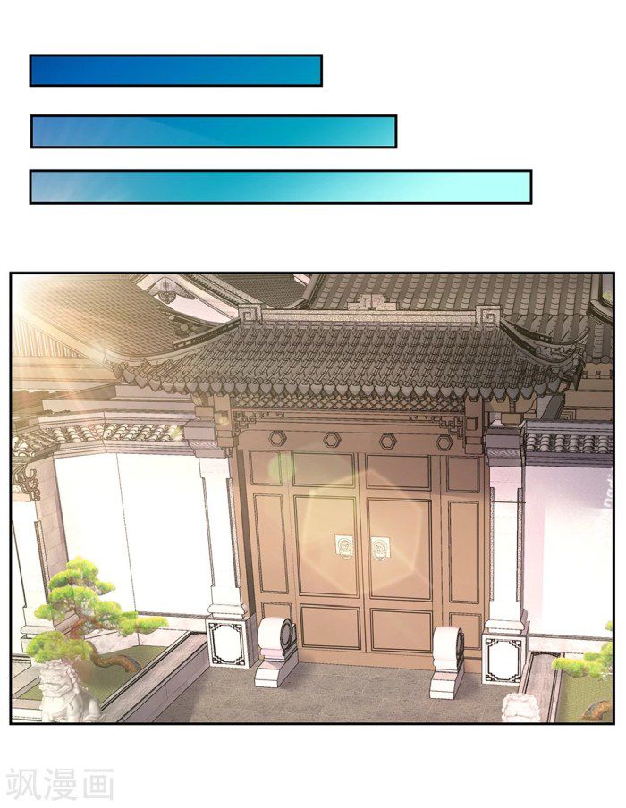 Page 1 of Chapter 17