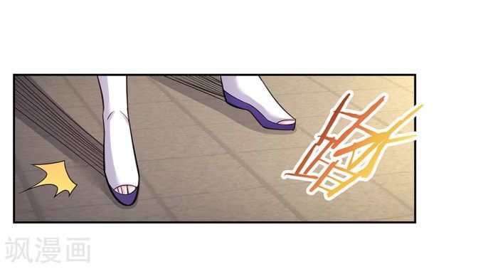 Page 3 of Chapter 17