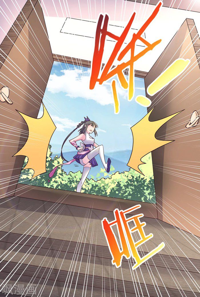 Page 5 of Chapter 17