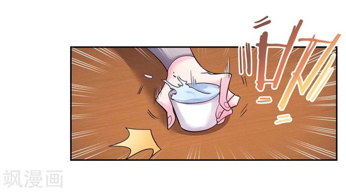 Page 2 of Chapter 17.2