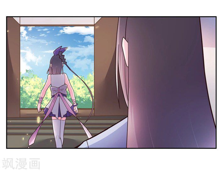 Page 4 of Chapter 17.3