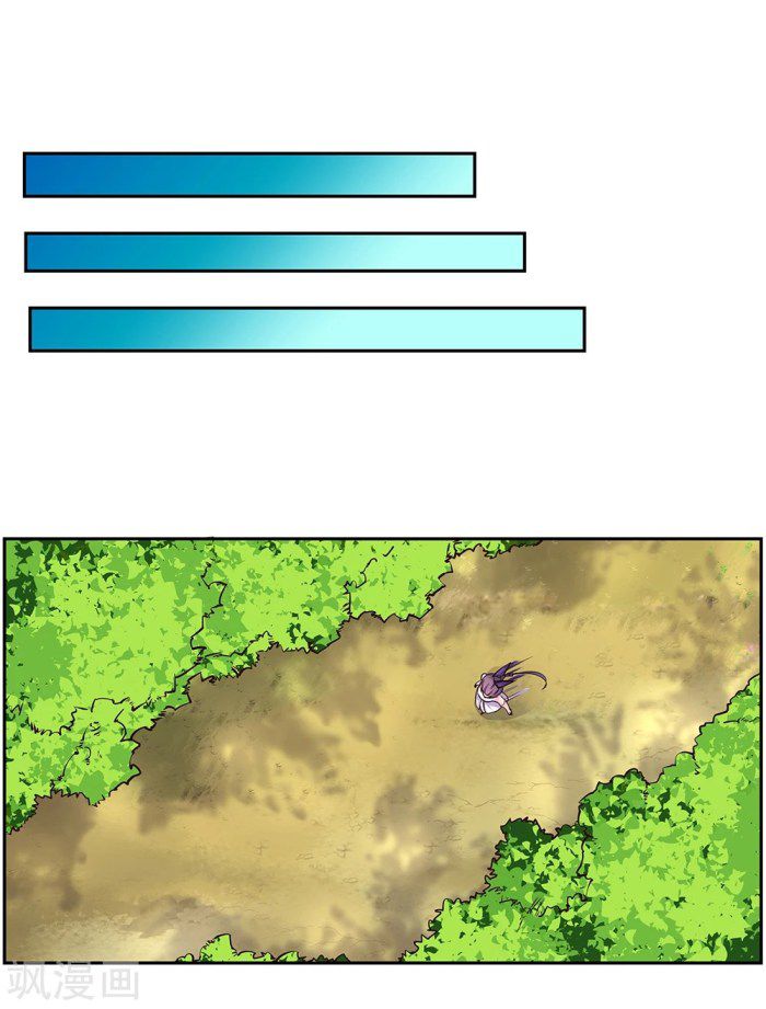 Page 6 of Chapter 17.3