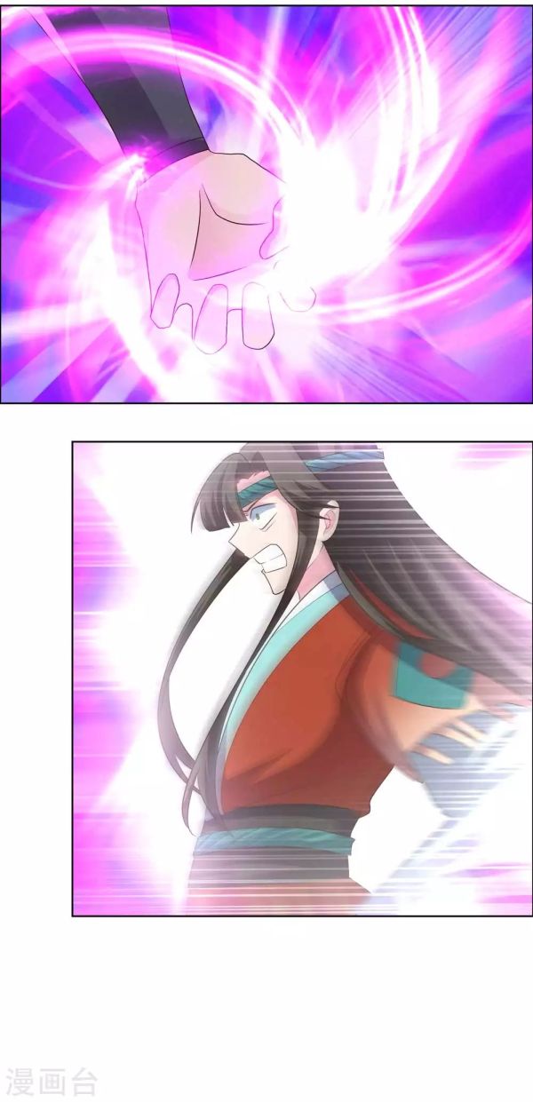 Page 1 of Chapter 170.5