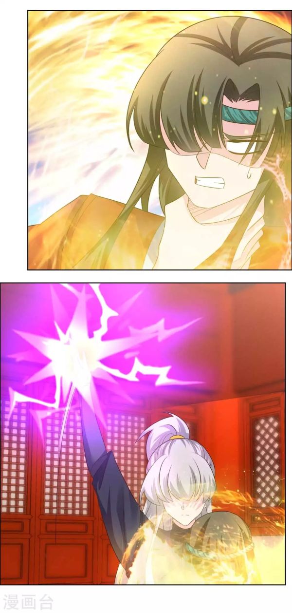 Page 4 of Chapter 170.5