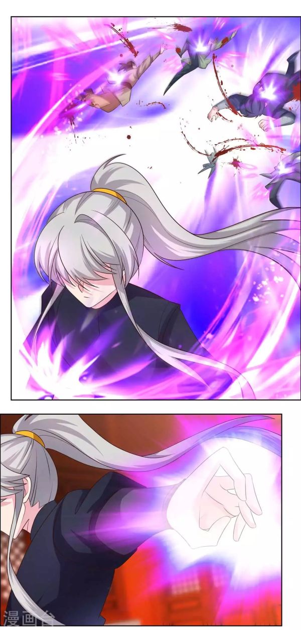 Page 3 of Chapter 170