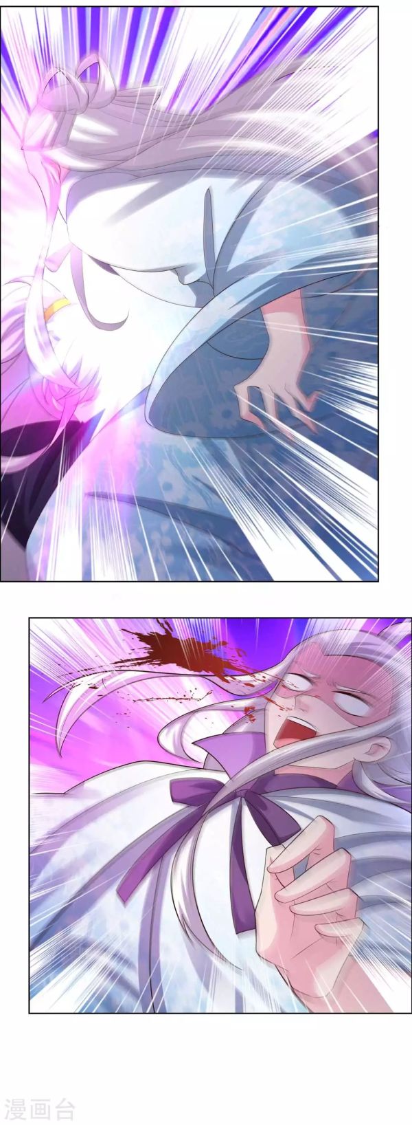 Page 6 of Chapter 170