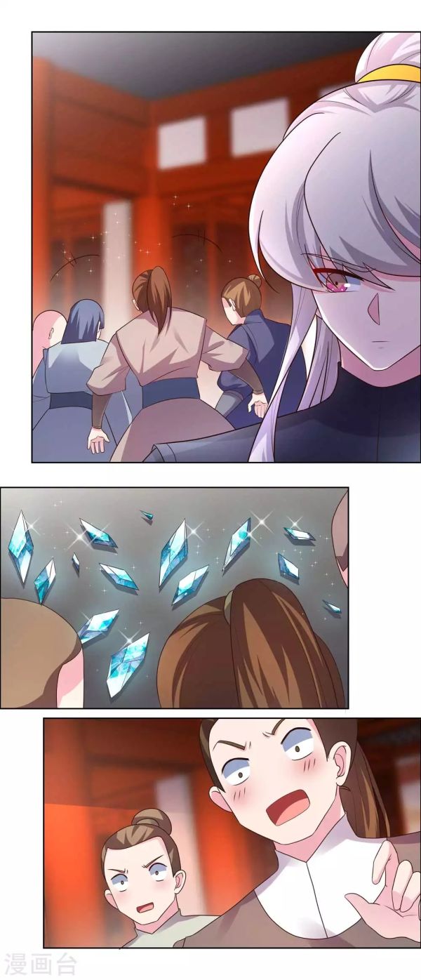 Page 3 of Chapter 171.5