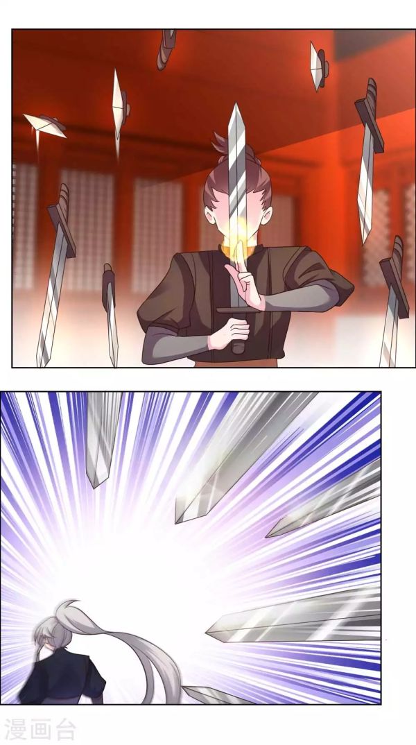 Page 7 of Chapter 171.5