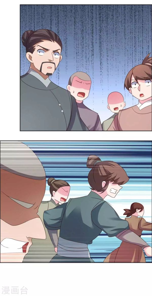 Page 2 of Chapter 171
