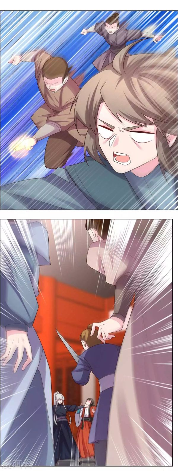 Page 3 of Chapter 171