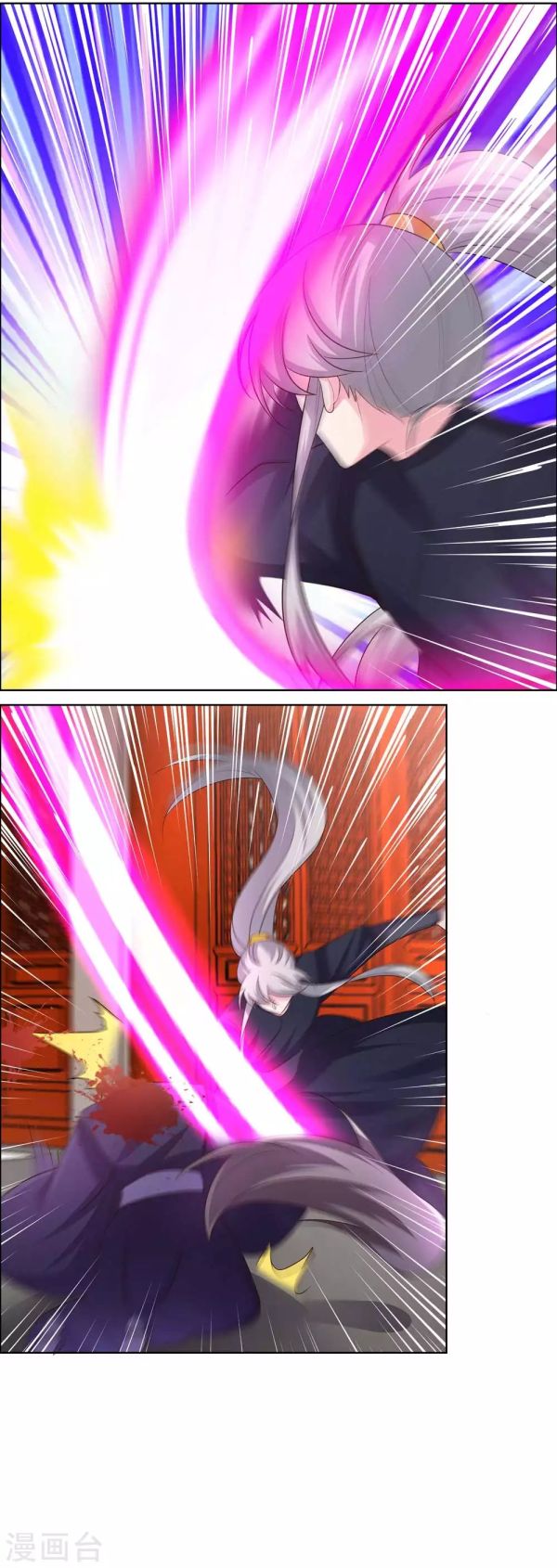 Page 8 of Chapter 171