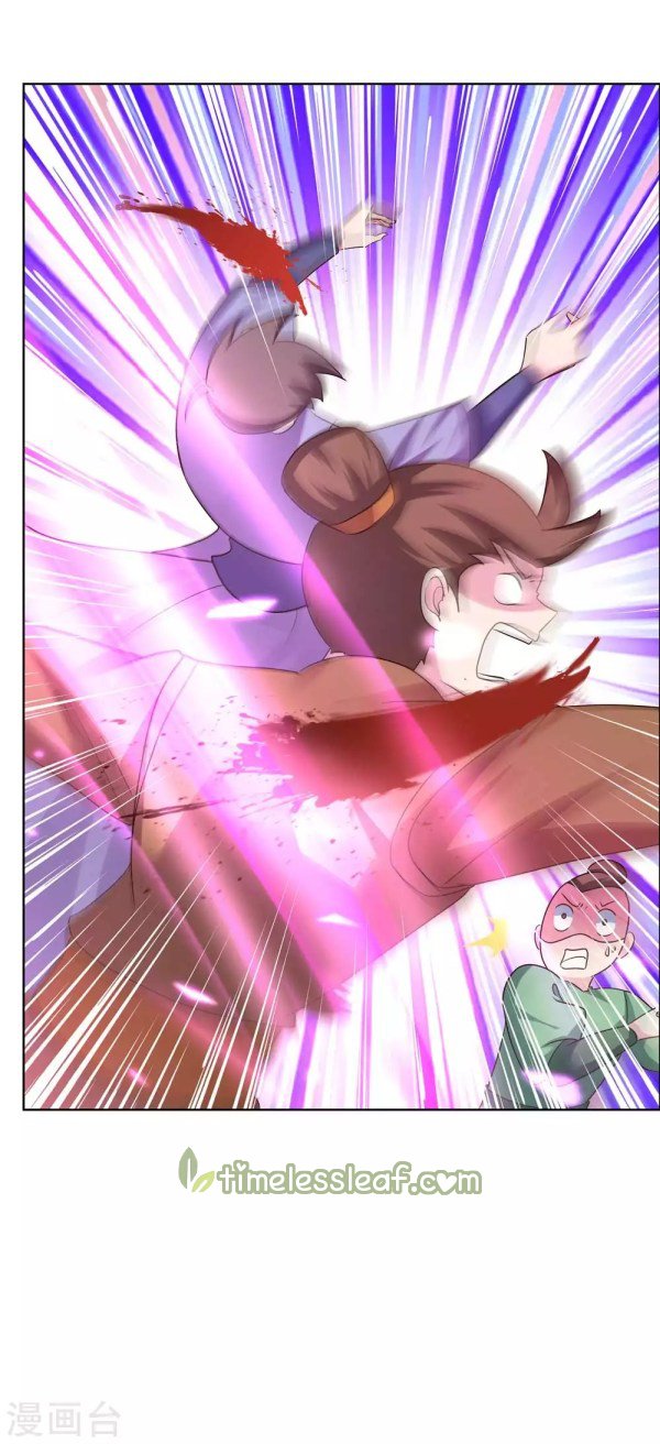 Page 5 of Chapter 172.5