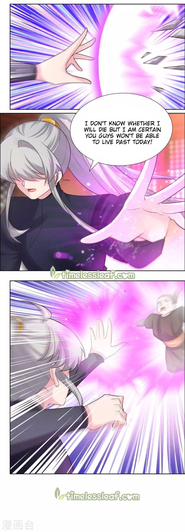 Page 1 of Chapter 172
