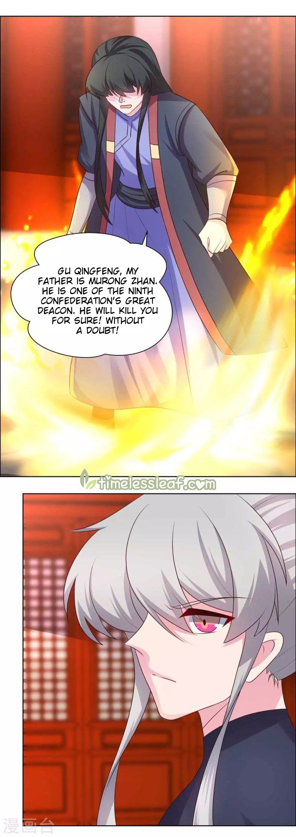 Page 6 of Chapter 173