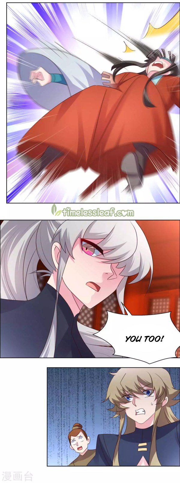 Page 2 of Chapter 173.5