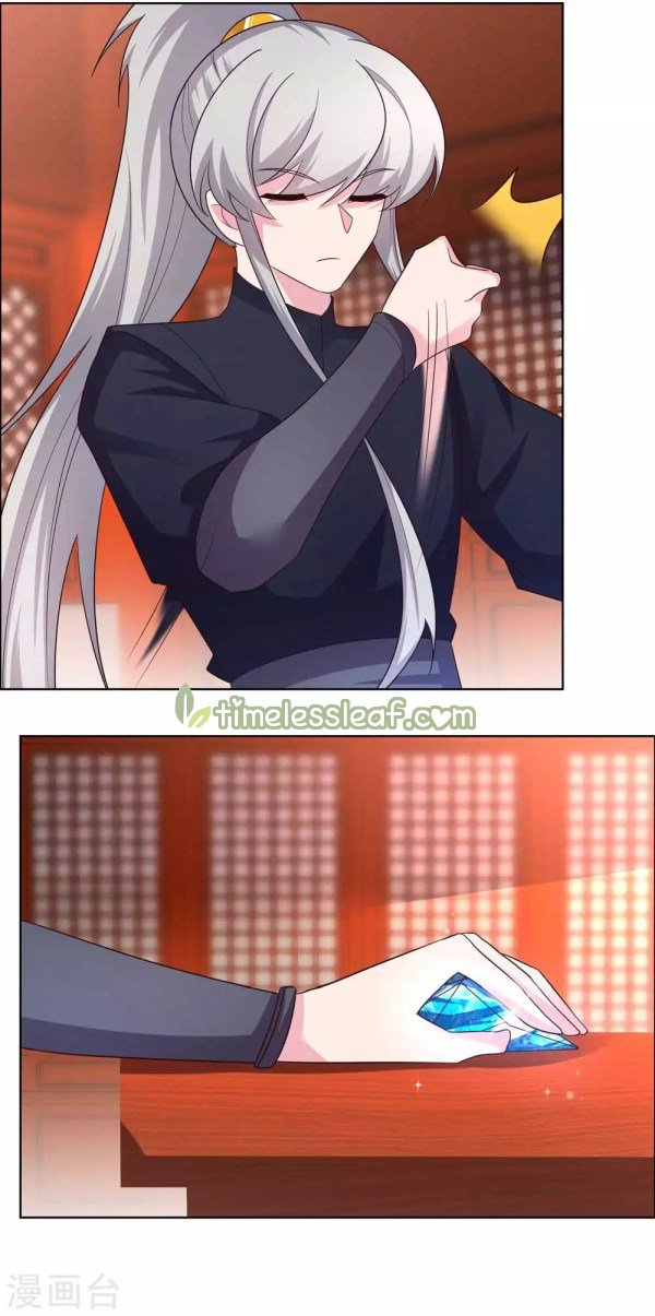 Page 5 of Chapter 174