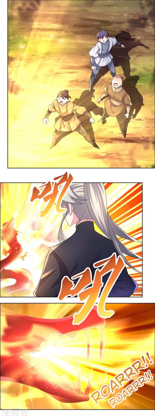 Page 5 of Chapter 175.5