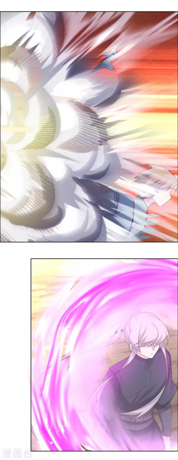 Page 1 of Chapter 176