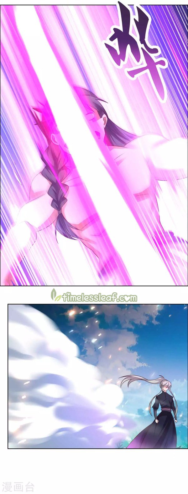 Page 4 of Chapter 177