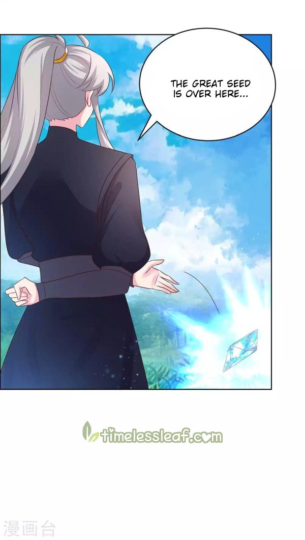 Page 6 of Chapter 177