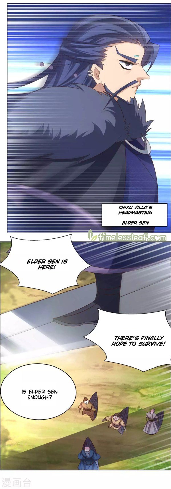 Page 4 of Chapter 178