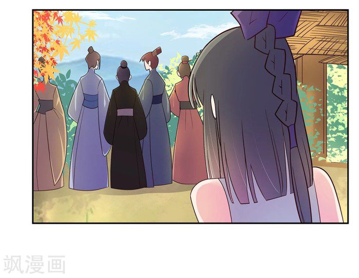 Page 13 of Chapter 18
