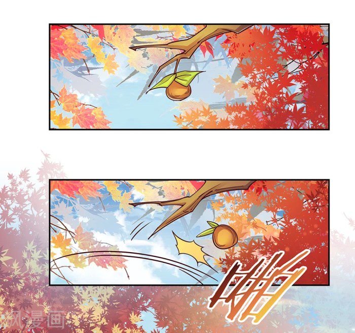 Page 4 of Chapter 18.5