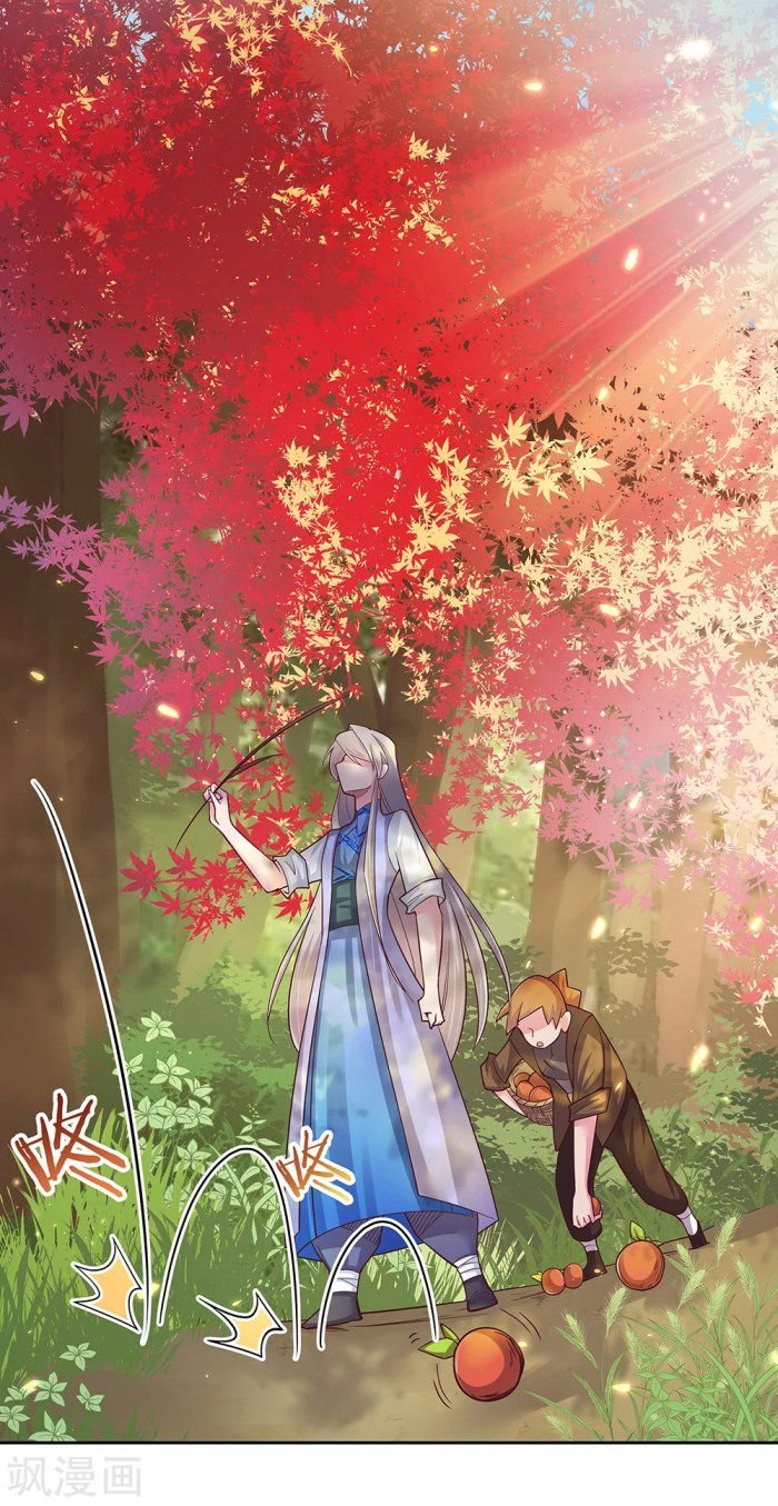 Page 5 of Chapter 18.5