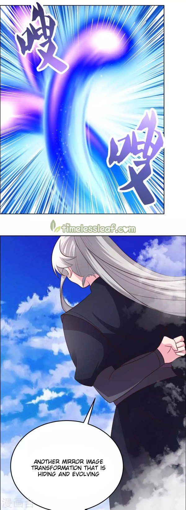 Page 1 of Chapter 180