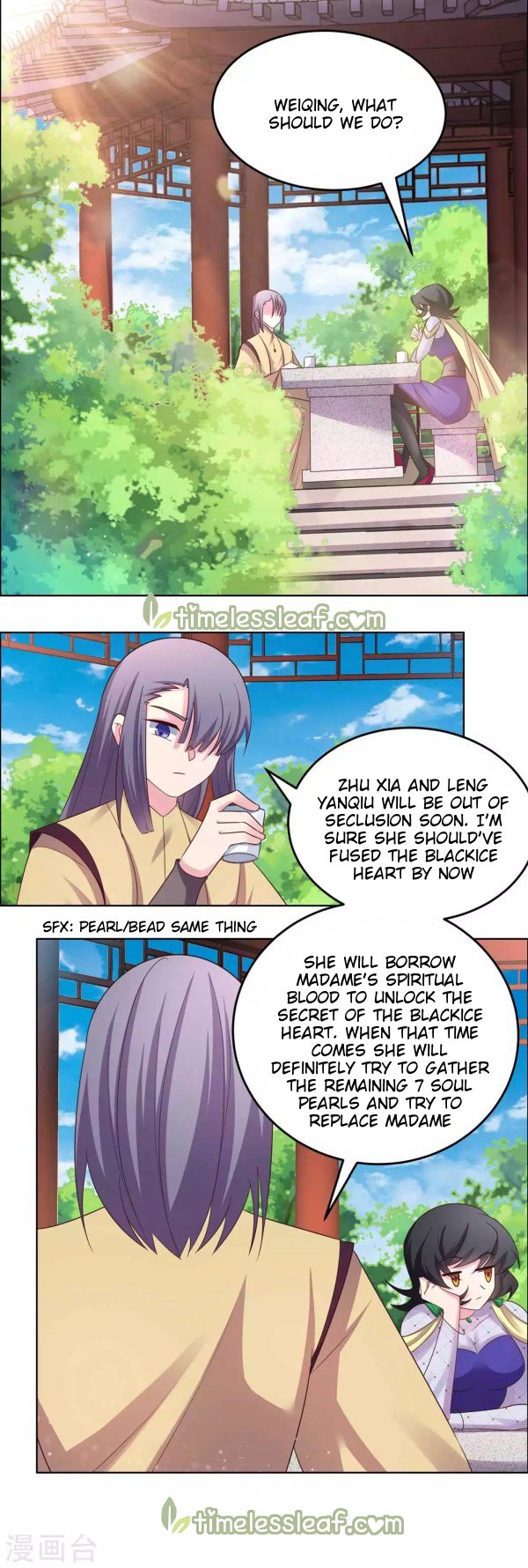 Page 1 of Chapter 181.5