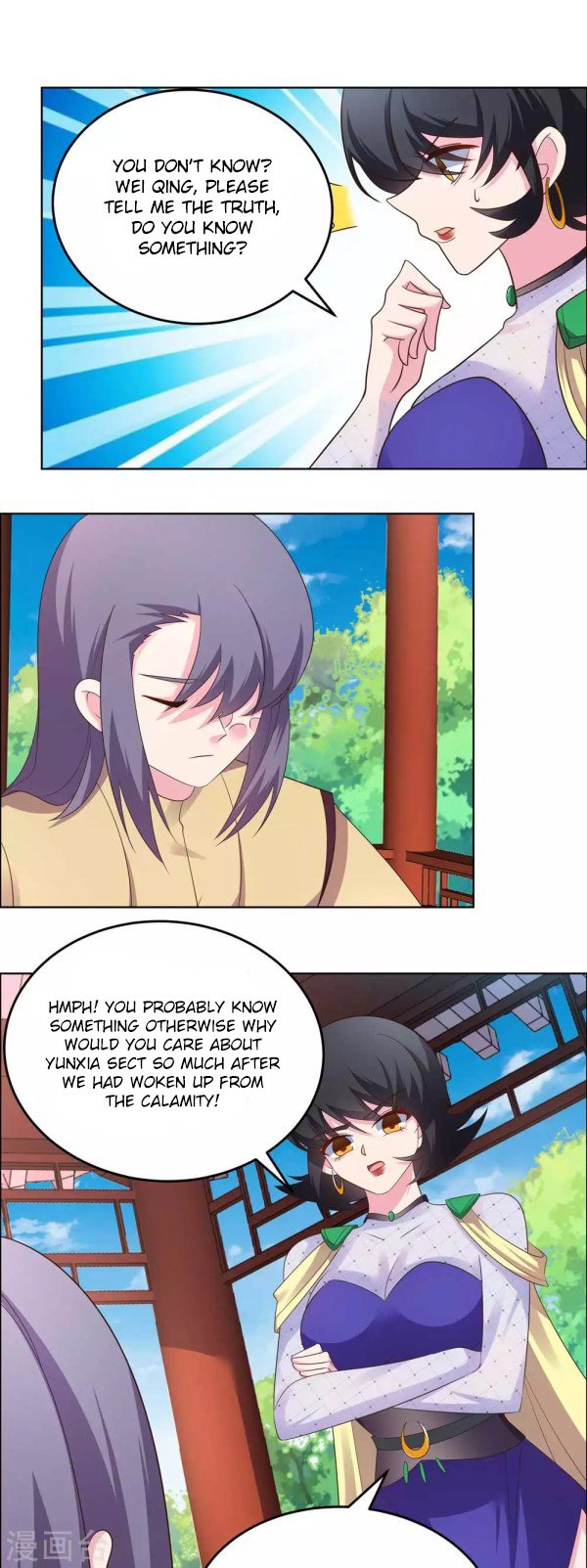 Page 5 of Chapter 183