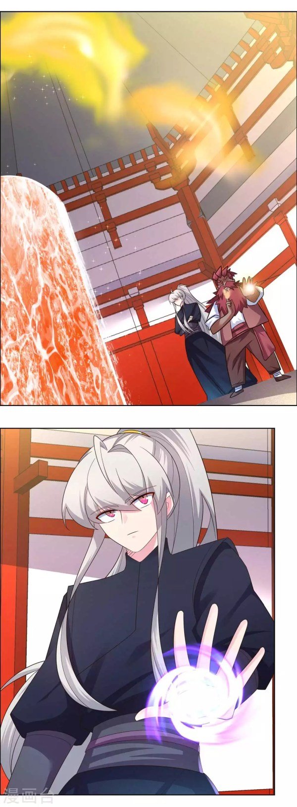 Page 4 of Chapter 189