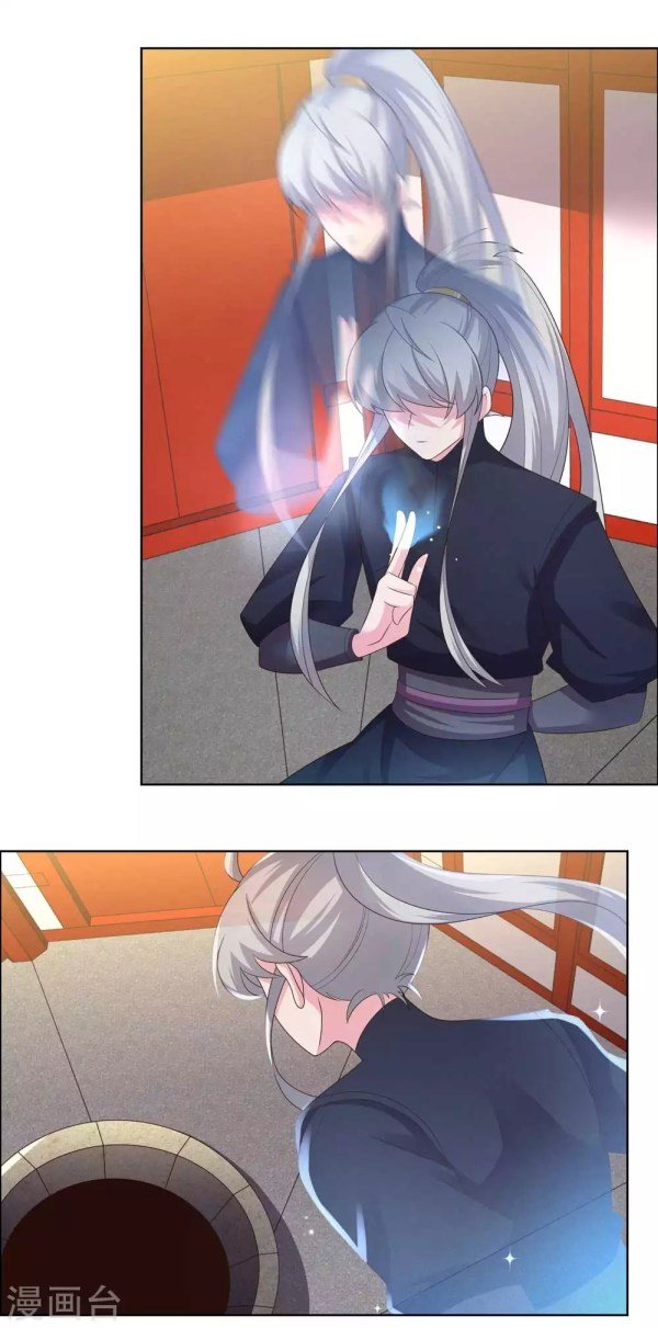 Page 6 of Chapter 189