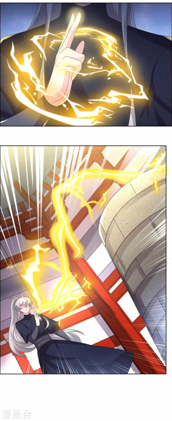 Page 1 of Chapter 189.5