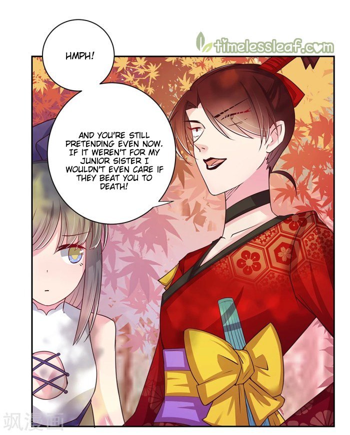 Page 1 of Chapter 19.5