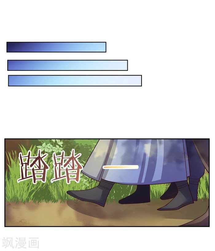 Page 3 of Chapter 19.5