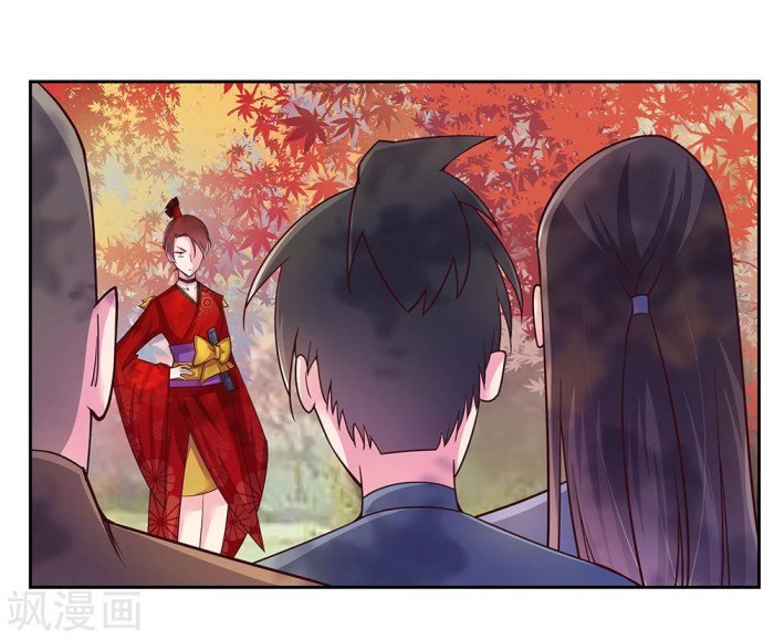 Page 5 of Chapter 19.5