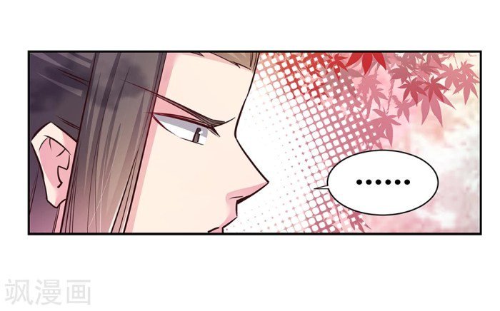 Page 11 of Chapter 19.5