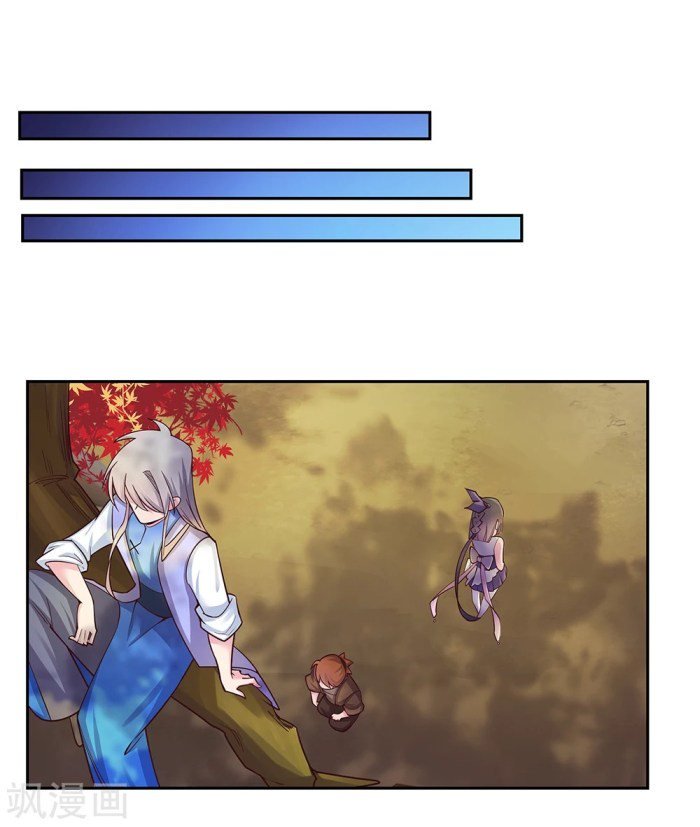 Page 12 of Chapter 19.5