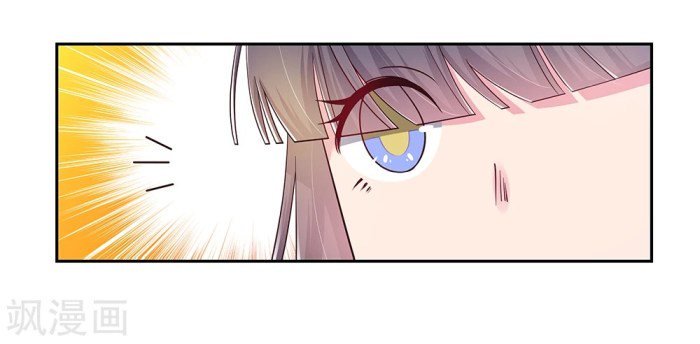 Page 14 of Chapter 19.5