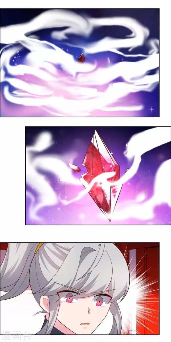 Page 3 of Chapter 190.5