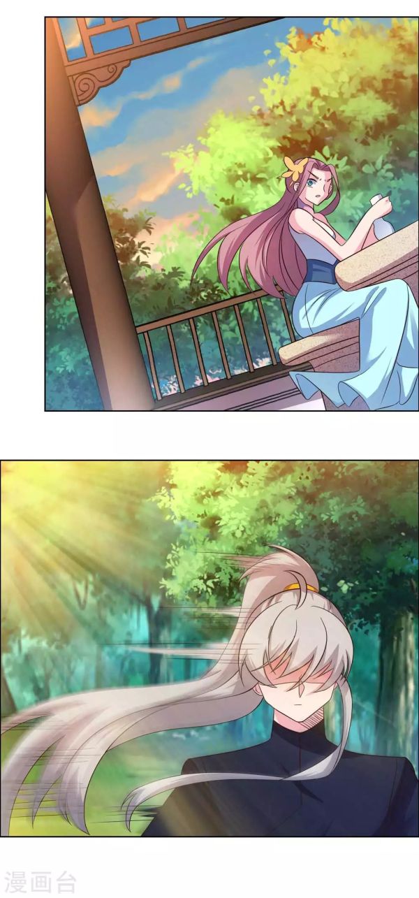 Page 6 of Chapter 191