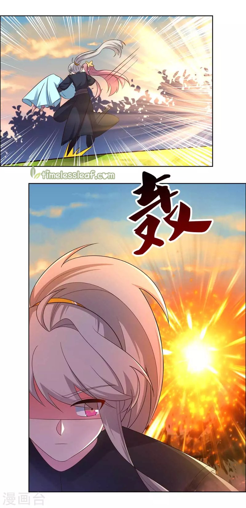 Page 4 of Chapter 192