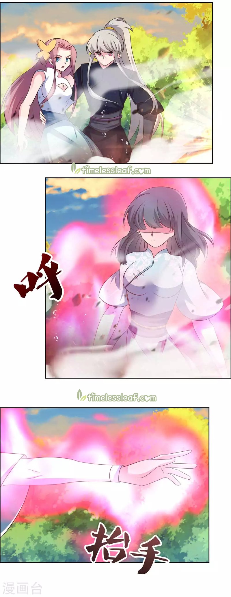 Page 5 of Chapter 192