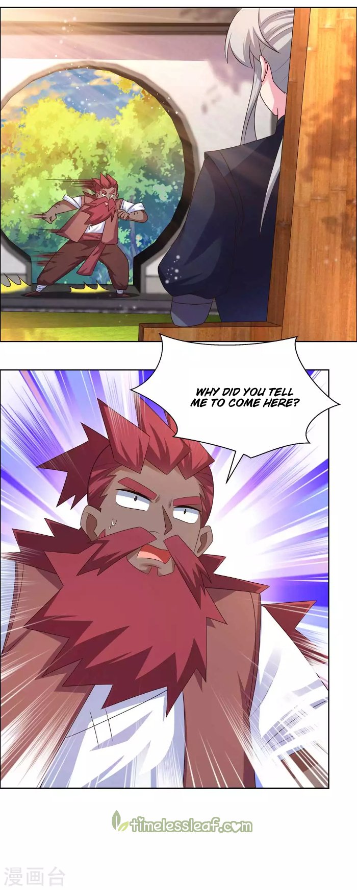 Page 5 of Chapter 194