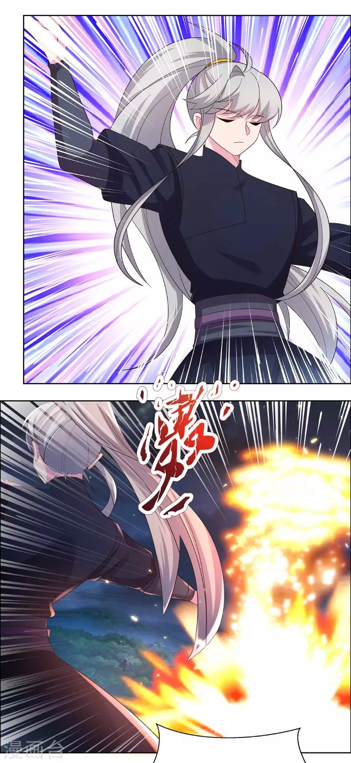 Page 5 of Chapter 194.5